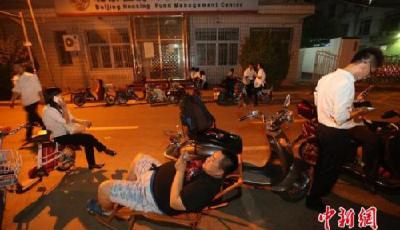 學界熱議是否取消住房公積金:職工利益咋保障?