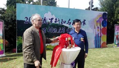 百年品牌奏響“青島青春小格調(diào)” 俄羅斯畫家金秋留墨濃情詠嘆