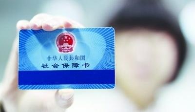 全國2/3省份已部署整合建立統一城鄉居民醫保制度