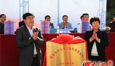 增强全民海权观念 全国首家中小学生海权教育基地盛大揭牌！