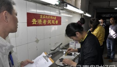青岛市第十一届职业技能大赛竞赛工种达95个