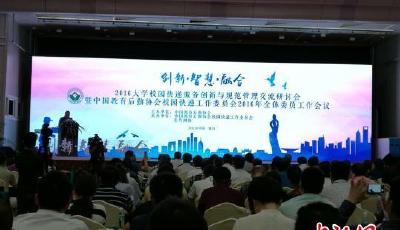 中國大學生人均年收包裹16個 帶動7萬人就業