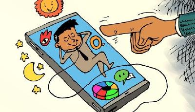 38.3％受訪“95后”在網絡社交圈經常屏蔽父母