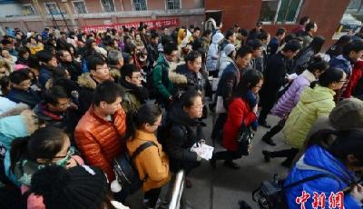 國考報名3天突破16.5萬人 最熱職位近“四百選一”