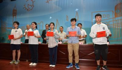 青岛市2016年寒窗基金发放仪式