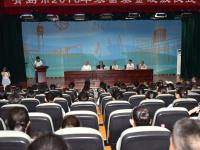 青岛市2016年寒窗基金发放仪式