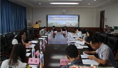 青岛一区八校试点学校管理清单制度 深化现代学校制度改