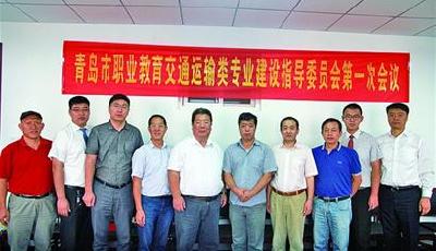 青岛交通职业学校：教师培训打响头炮 专业建设开启新程