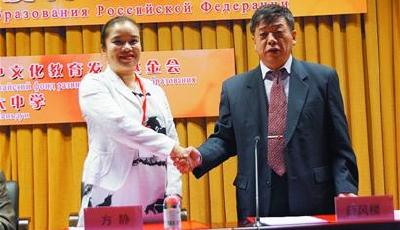 青岛66中成中俄教育合作样本