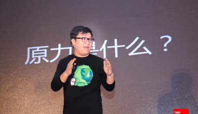 騰訊姚星：算法將成為人工智能時代的“科技原力”