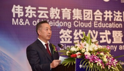 偉東云教育合并法國布雷斯特高等商學院