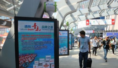 “通商青島 品牌之都”平臺(tái)效應(yīng)勁顯 助力企業(yè)搶占國際市場