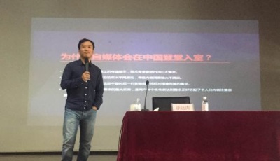 徐達(dá)內(nèi)：我所看到的這一波內(nèi)容創(chuàng)業(yè)