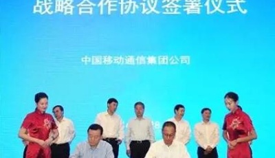 青島移動(dòng)全面推進(jìn)美麗鄉(xiāng)村建設(shè)