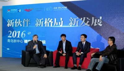 卓越·大融城落戶青島 世紀中心寫字樓全球招租中