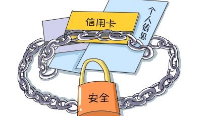 雙十一即將來臨 掌握這八招網購保護個人信息