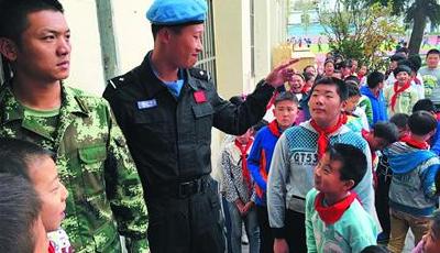 边防民警校园讲维和