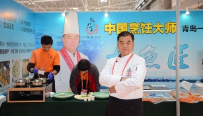 “大魚匠”亮相漁博會