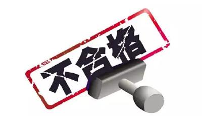 質(zhì)檢總局公布最新不合格食品名單 百事等上榜