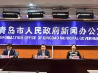青岛市政府召开中小学招生工作新闻发布会