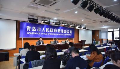 青岛市政府召开中小学招生工作新闻发布会