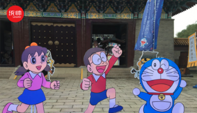 統帥哆啦A夢系列家電在蘇寧開售