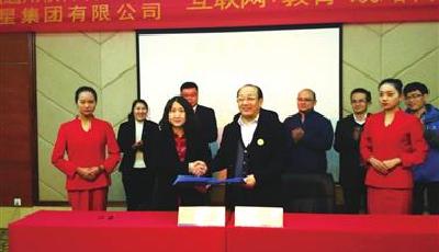 恒星牵手浪潮：共建首个“云”校园