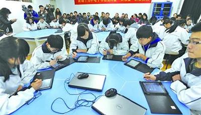 青岛19中建校60年来持续推进课程改革 引领岛城小班化和电子书包教学实践