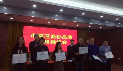 我國(guó)商標(biāo)注冊(cè)全面實(shí)現(xiàn)網(wǎng)上申請(qǐng)繳費(fèi)服務(wù)