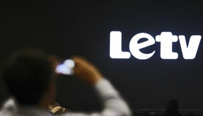 樂視網融資客如坐針氈：停牌當日買入 無辜成接盤俠