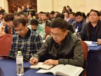 2016年中国教育国际化研讨会在青开幕