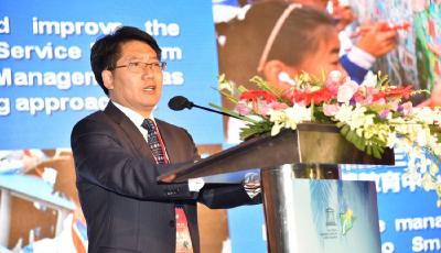 2016国际教育信息化会议