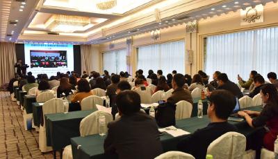 2016年中国教育国际化研讨会分论坛