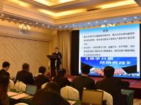 2016年中国教育国际化研讨会分论坛