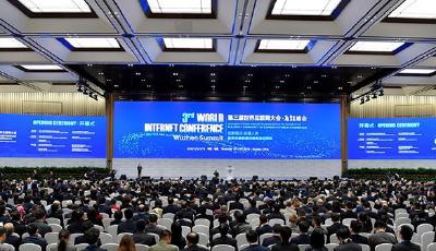 世界互聯網大會揭秘全球多項最頂尖科技成果