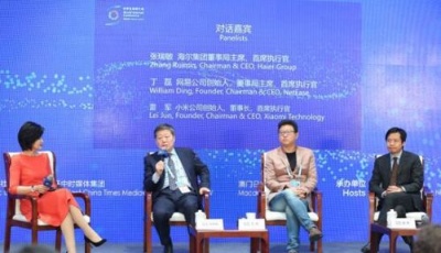 張瑞敏：海爾不做帝國，海爾是生態圈