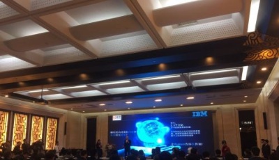 神思電子攜手IBM共謀“智能認知領域”