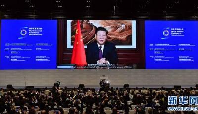 網友盛贊第三屆世界互聯網大會:向世界發出治網最強音