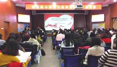 游戏启迪智慧 阅读滋养童年 