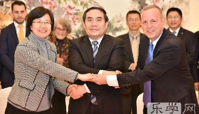 联合国大学国际可再生能源学院落户青岛(组图)