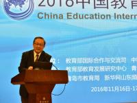 2016年中国教育国际化研讨会在青闭幕