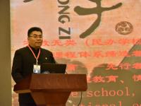 2016年中国教育国际化研讨会在青闭幕