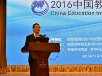 2016年中国教育国际化研讨会在青闭幕
