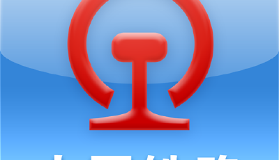 鐵路部門：12月30日后火車票恢復30天預售期