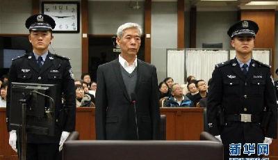 國家安全生產監督管理總局原局長楊棟梁受賄、貪污案一審開庭