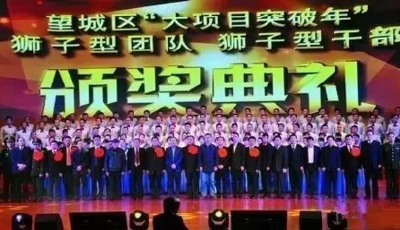 浙江為何偏愛這類干部當“一把手”？