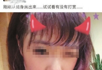 支付寶上線大尺度照片引質疑 回應：刪除違規內容