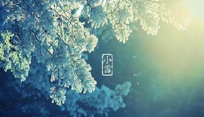 二十四節(jié)氣將向聯(lián)合國教科文組織申報人類非遺名錄