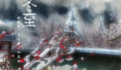 二十四節(jié)氣入選非遺名錄 被稱為中國(guó)第五大發(fā)明