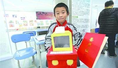 儿童困车内不怕小学生想出高招